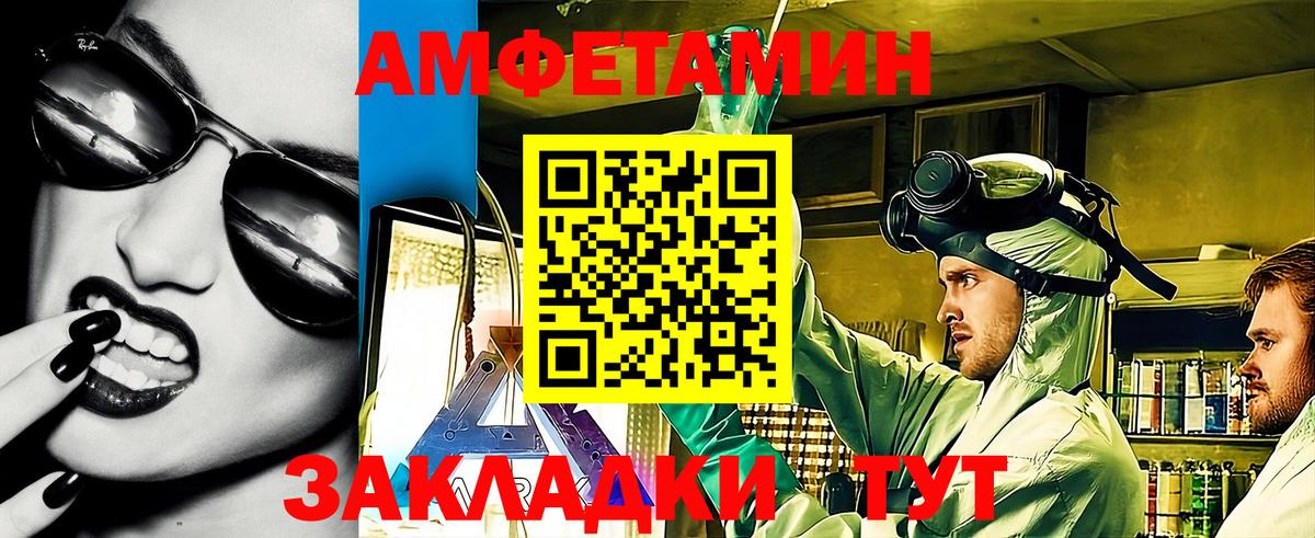 Ишим  АМФ Premium  Вход с VPN 