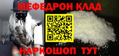 метадон Краснодар