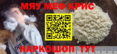 spice Краснокаменск