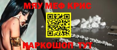 метадон Краснодар