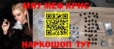 метадон Краснодар