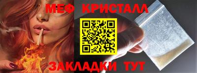 метадон Краснодар