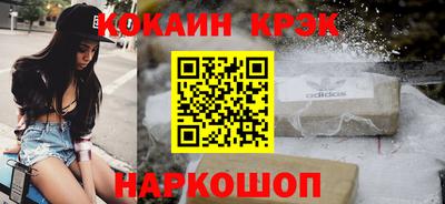 мескалин Краснознаменск