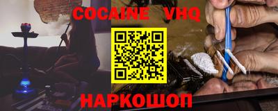 мескалин Краснознаменск