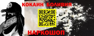 мескалин Краснознаменск