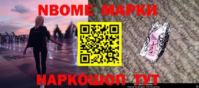 spice Краснокаменск