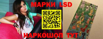 мескалин Краснознаменск