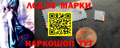 spice Краснокаменск