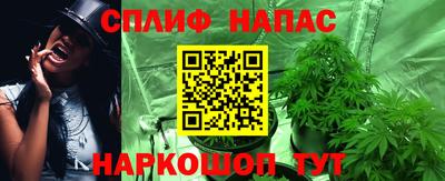 spice Краснокаменск