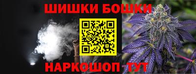 spice Краснокаменск