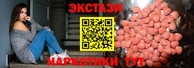 мескалин Краснознаменск