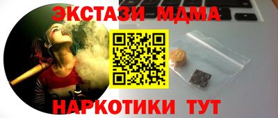 spice Краснокаменск