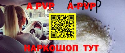 мескалин Краснознаменск