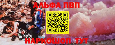 метадон Краснодар