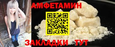мескалин Краснознаменск