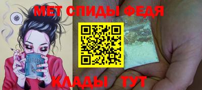 мескалин Краснознаменск