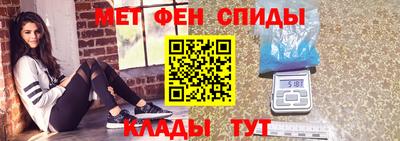 мескалин Краснознаменск