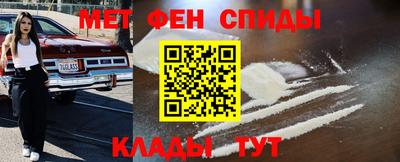 мескалин Краснознаменск