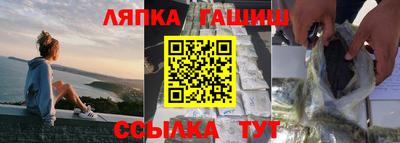 мескалин Краснознаменск