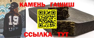 мескалин Краснознаменск