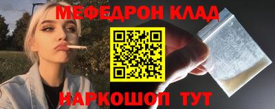 spice Краснокаменск