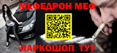 spice Краснокаменск
