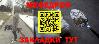 метадон Краснодар