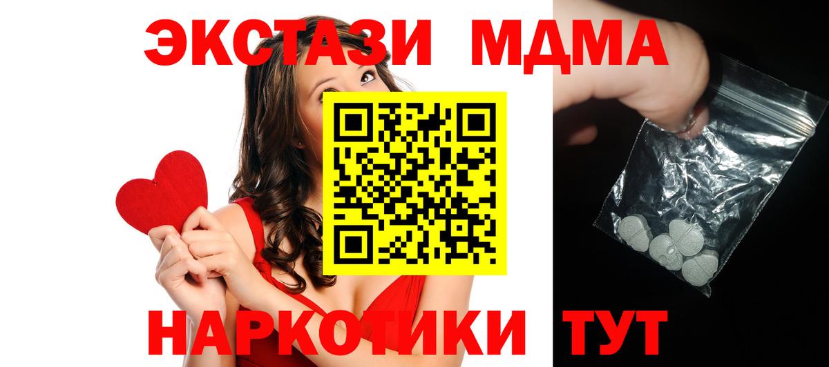 Мефедрон  MDMA  Кокаин  Вход с VPN  Марихуана  APVP СК кристаллы  ГАШИШ  Мефедрон   Ишим  Гашиш 