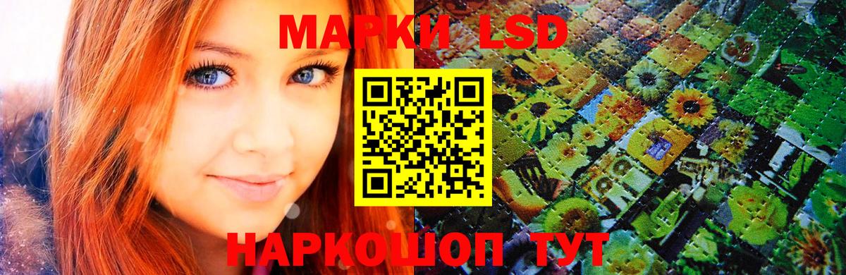 Марки N-bome 1,5мг Ишим