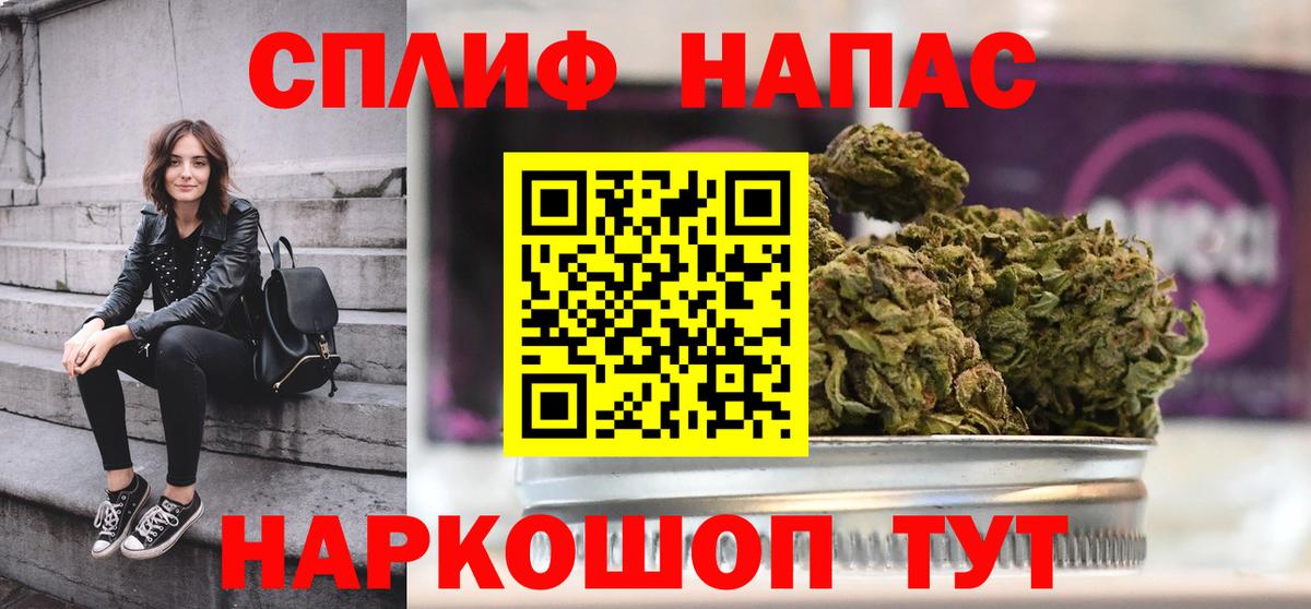 МАРИХУАНА план  Бошки Шишки VHQ  Бошки Шишки семена  Ишим  Вход с VPN 