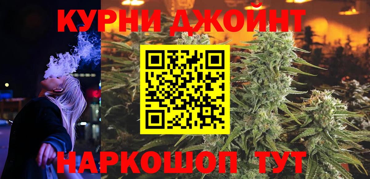 Канабис гибрид Ишим